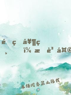 重生奶爸，投資天王